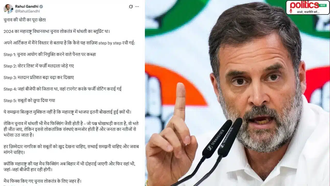 Rahul-Gandhi-Targets-BJP